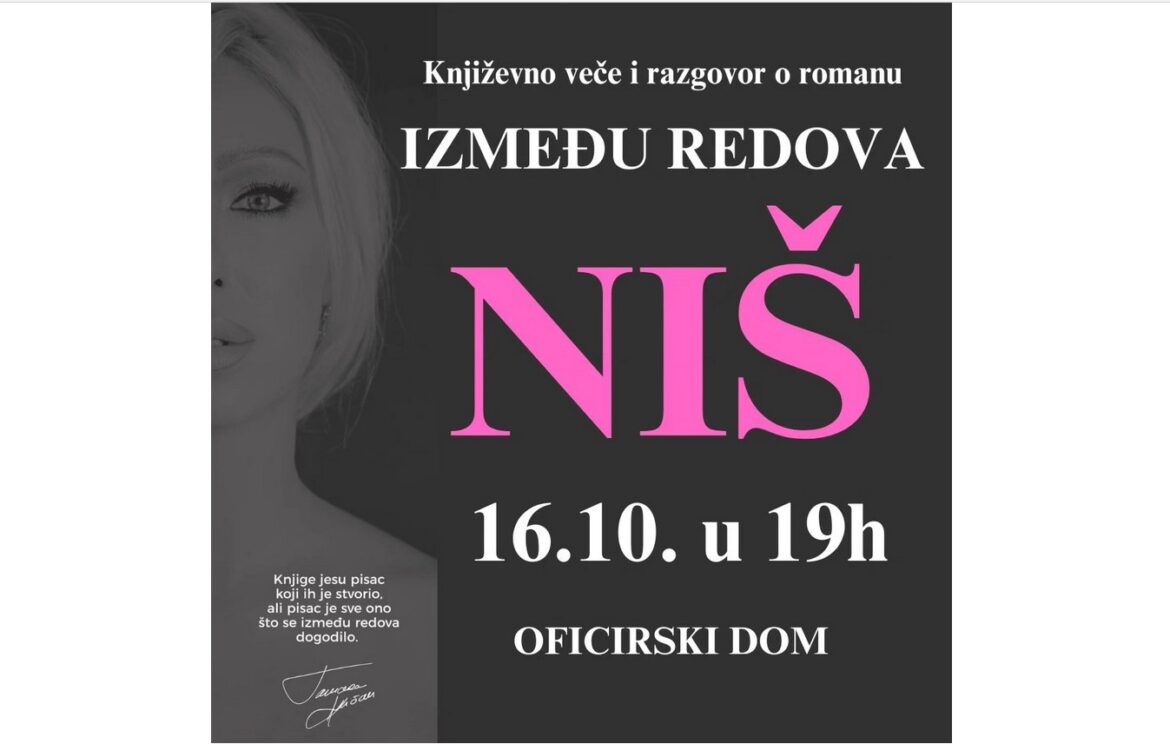 izmedju redova
