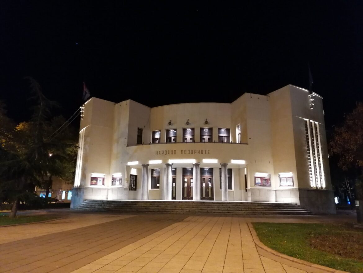 narodno pozoriste