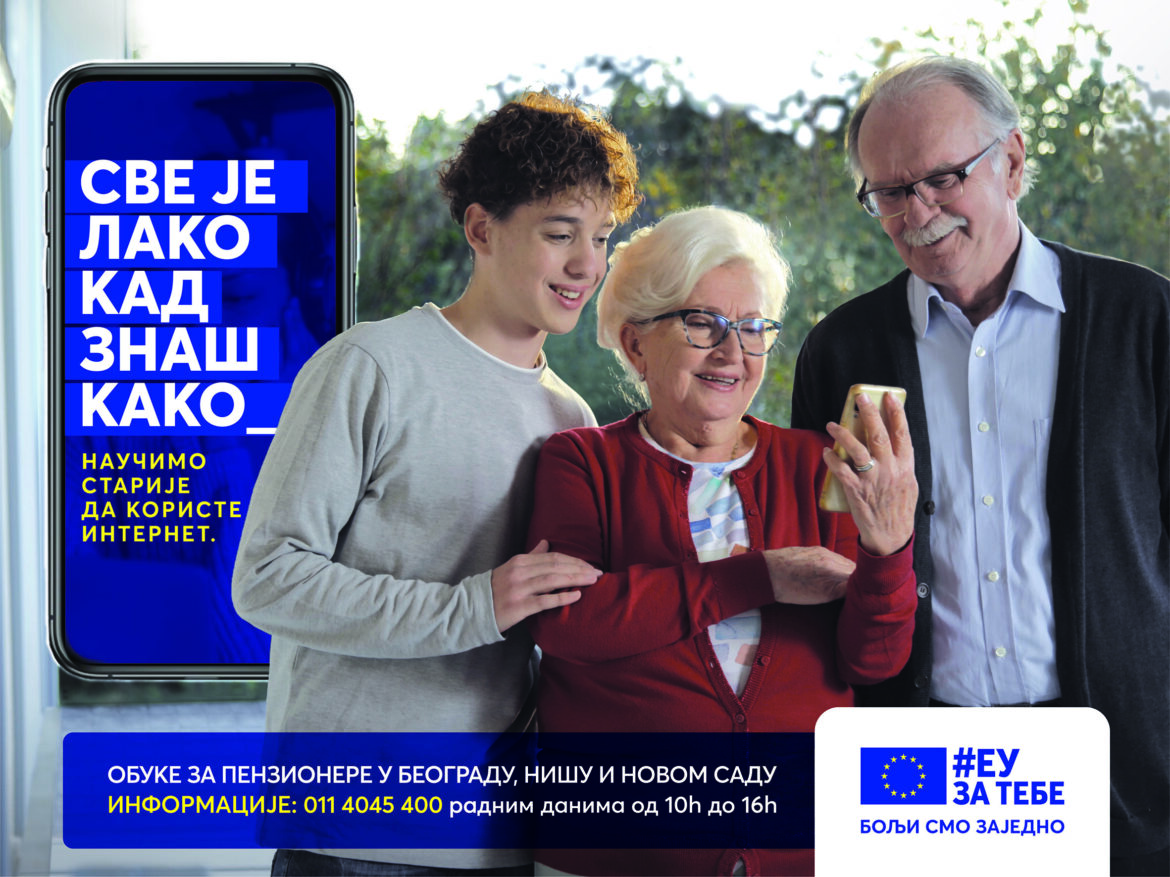 EU_digitalne vestine_C-Svi billboard 4×3