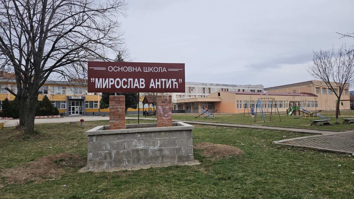 mika antic skola