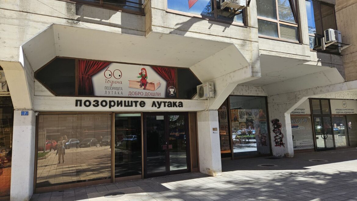 pozoriste lutaka