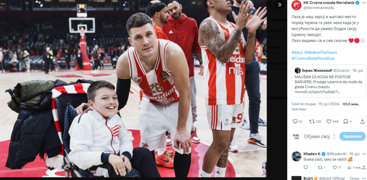 zvezda i laza